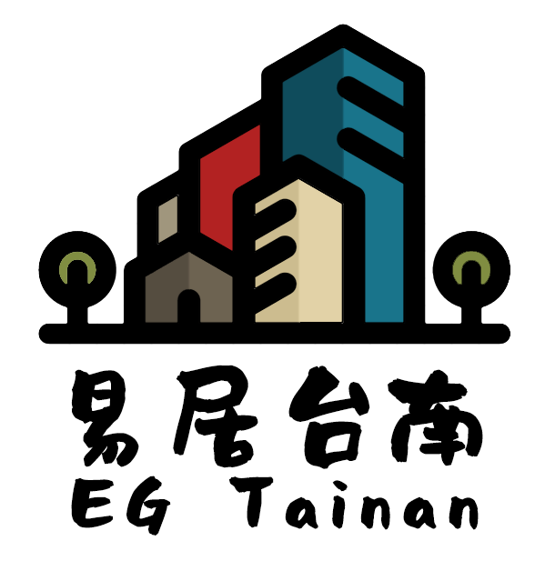 易居台南 EG Tainan
